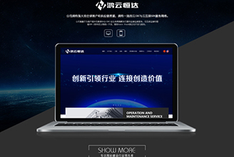 搜索引擎優化解決方案