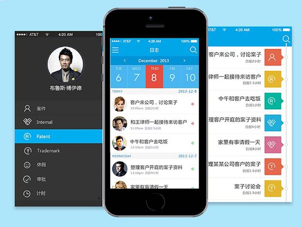 徐州APP定制多少錢？
