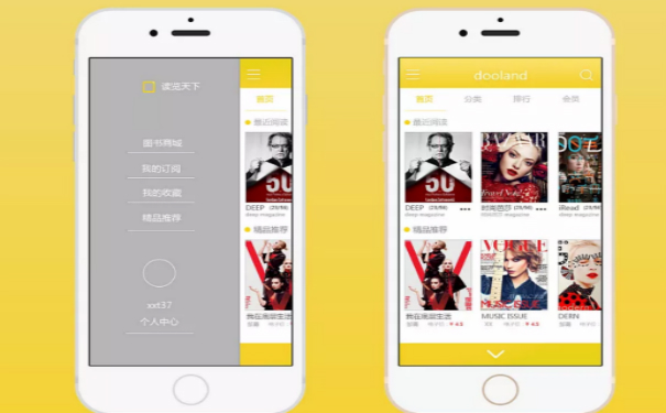 徐州智能圖書館APP開發方案淺析