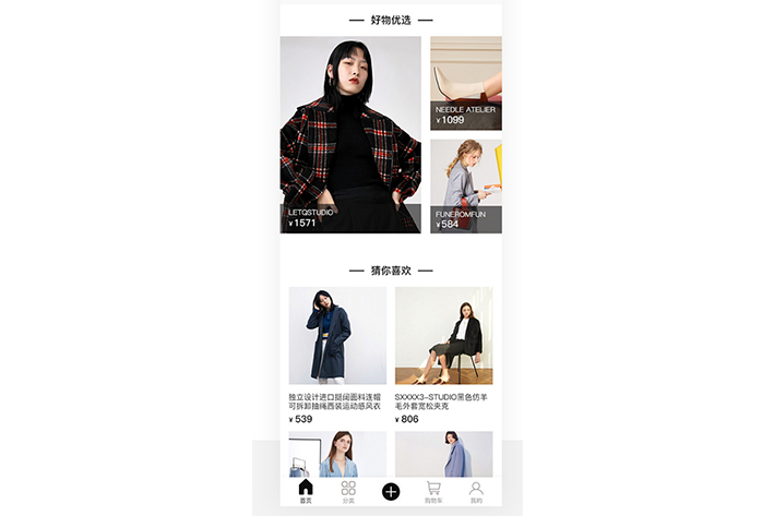 b2c電商app開發為何能夠適應時代的發展