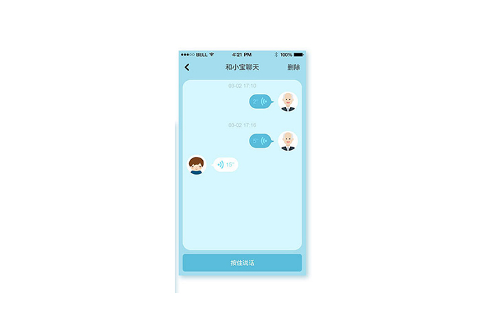 徐州智能穿戴APP開發