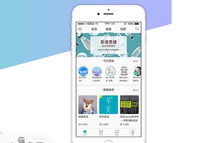 英語學習系統(tǒng)開發(fā)如何幫助用戶提升英語水平